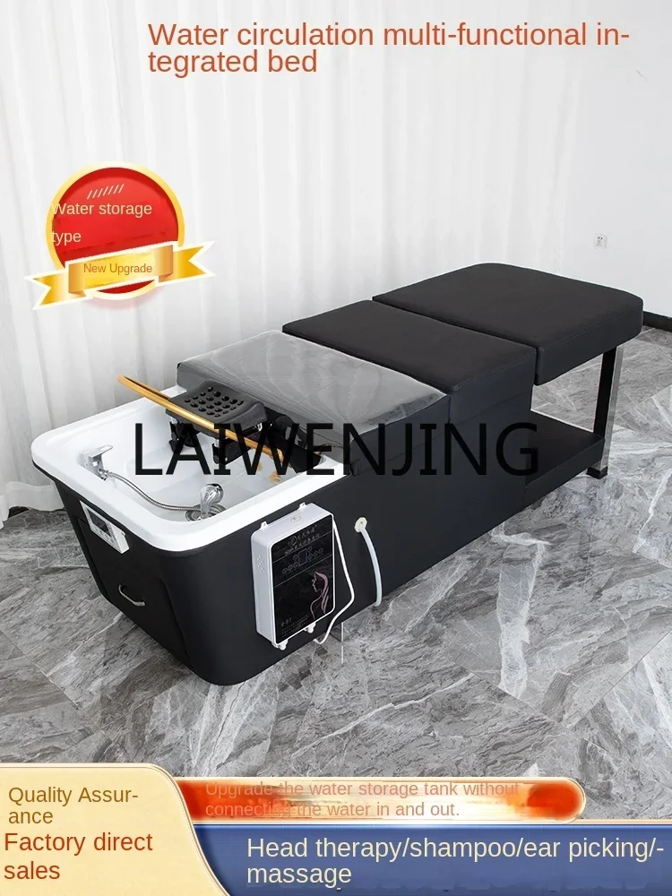 Water Storage Type Shampoo Hair Saloon Dedicated Facial Bed Fumigation Intelligent Constant Temperature Water Circulation Bed