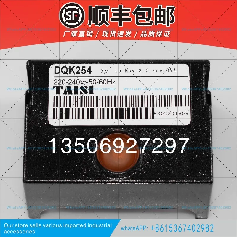 DQK254 Original Program Controller LMG21.384A171 TAISI Program Controller LOG25.130B28