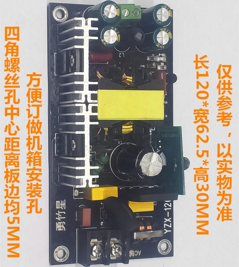 Flyback 120W amplifier switching power supply DC12V24V36V low ripple single voltage can be customized