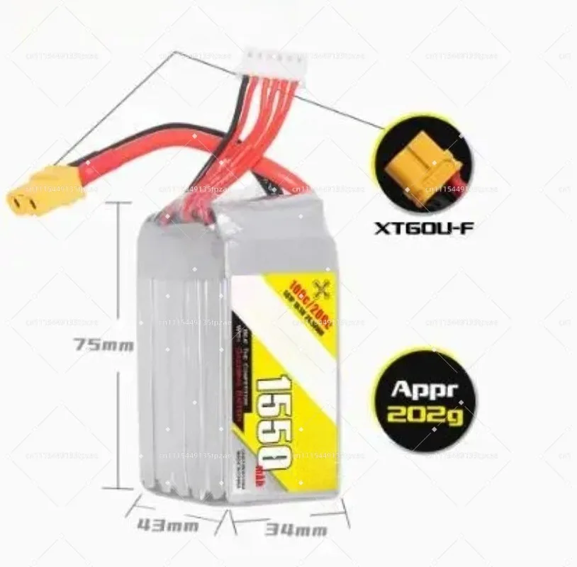 5S 18.5V 100C High Discharge Power Cell 1500-1550mAh Industrial Energy Storage Spare Parts