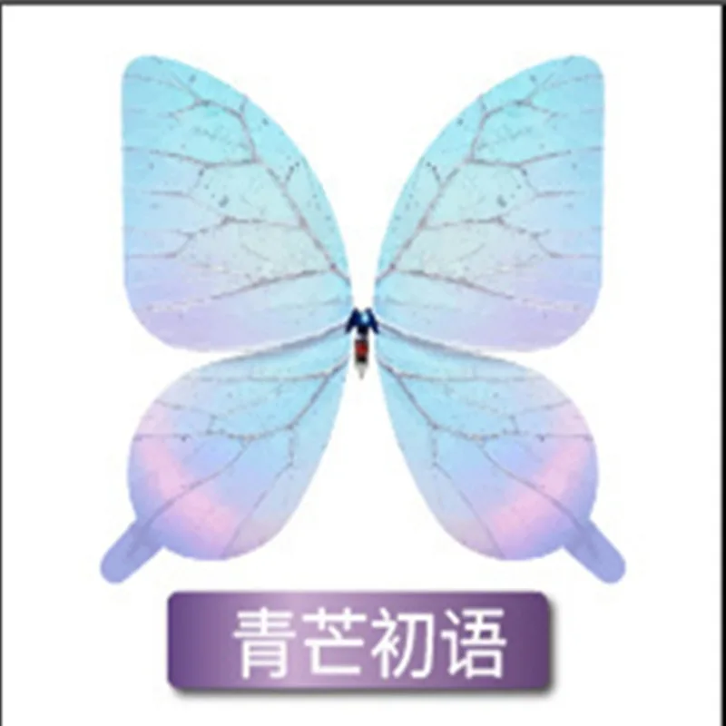 Butterfly Flyer Glass Remote Control Butterfly Bionic Fluttering