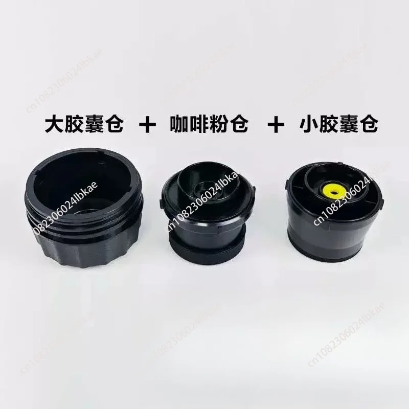 For  KF-JN-01 02 Portable Coffee Machine Accessories Coffee Powder Warehouse Coffee Size Capsule