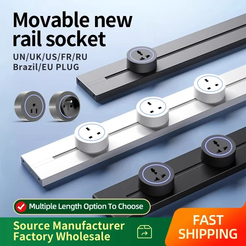 Rail Track Socket Power 8000W Universal EU US UK Standard USB Type C Port Round Romovable Adapter Wall Mounted Electrical Outlet