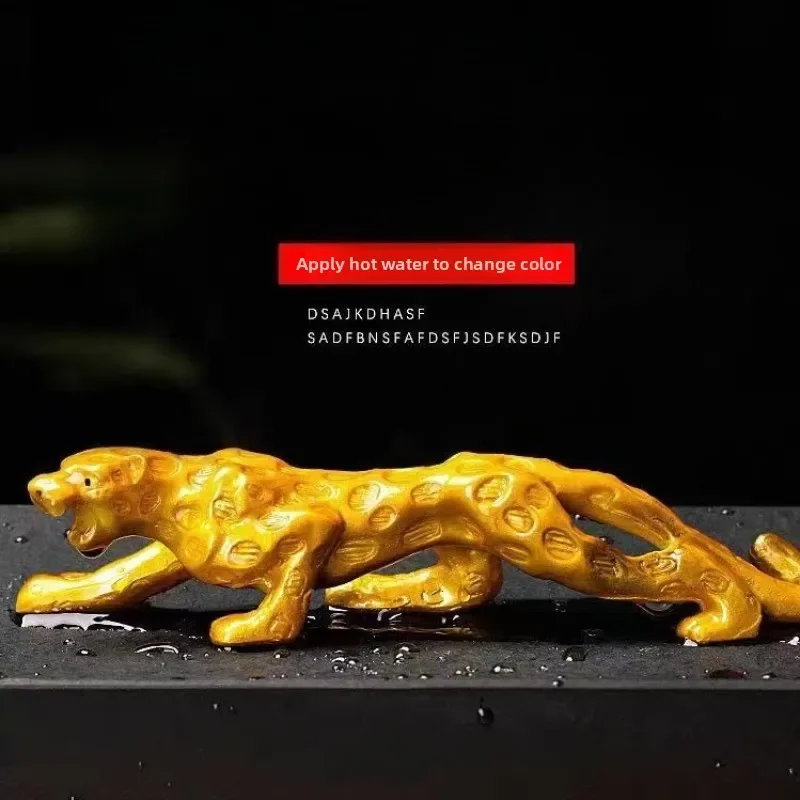 Color-Changing Golden Leopard Tea Pet Figurine, Lucky Money Car Dashboard Decor, Creative Tea Ceremony Gift, Premium Craft