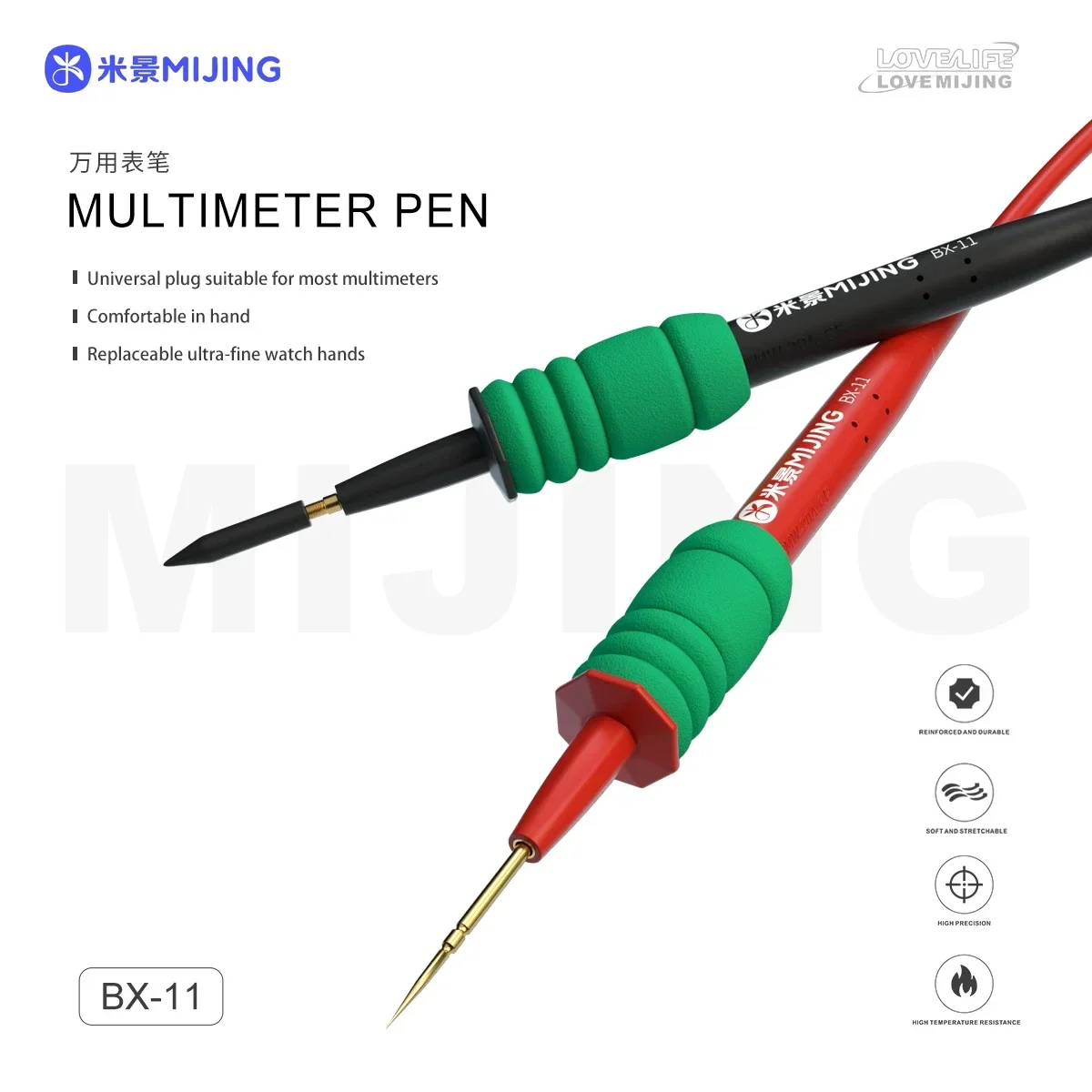 MIJING BX-11 Universal Digita Multimeter Pen Stainless Steel Multimeter Ultra Fine Point Needle Soft Test Probe Repair Tools