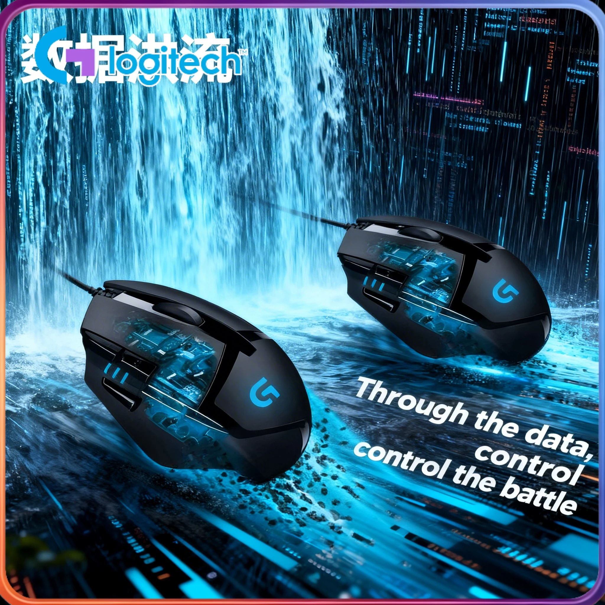 Logitech G402/M100R…