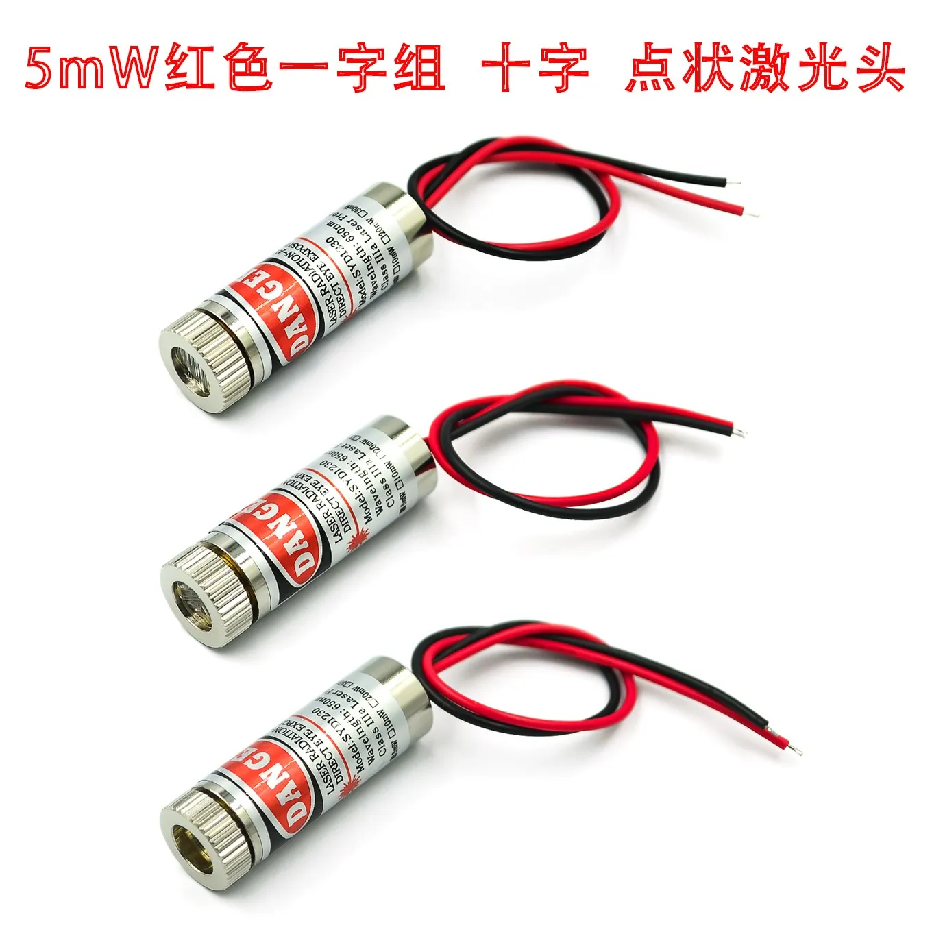 Shipping 5mW 650nm Red Line Laser Module Focus Adjustable Laser Head 5V Industrial Grade