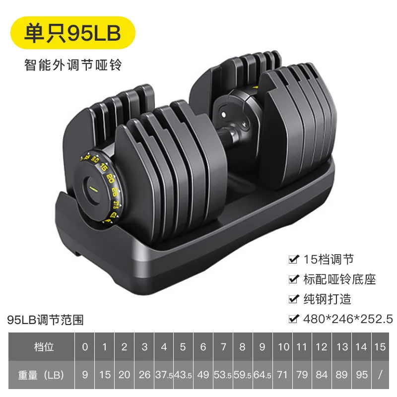 

Adjustable Fitness Dumbbells 95lbs Adjustable Dumbbell 30lb 50lb 65lb for Home