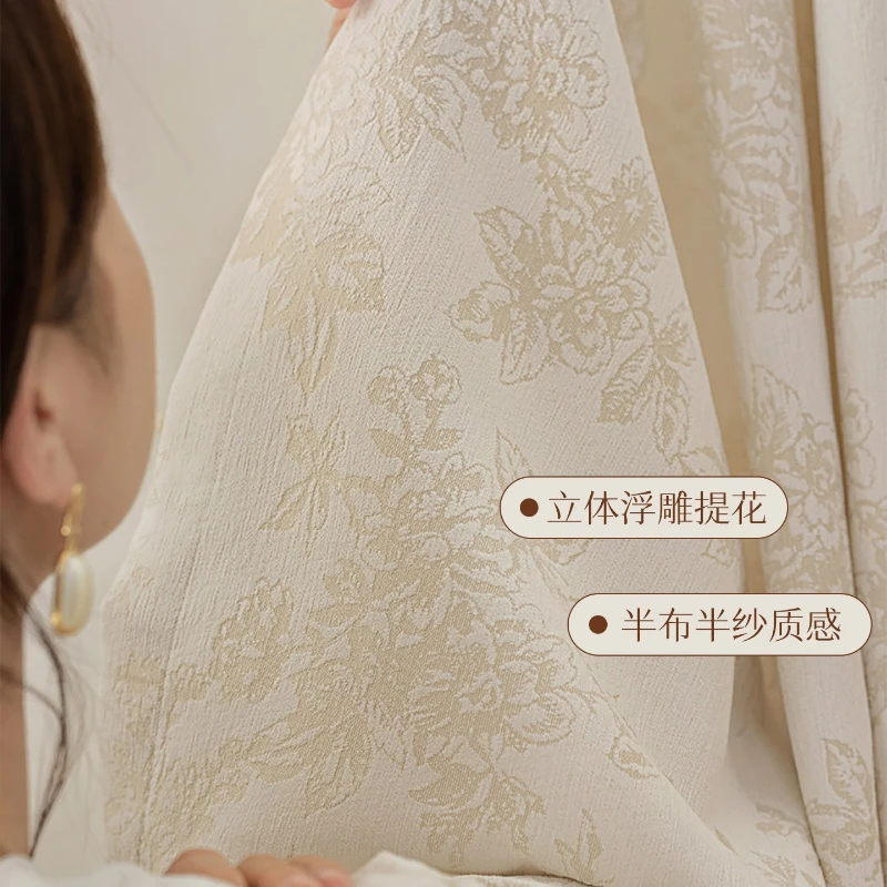 Elegant Cream Chenille Curtain That Is Light-proof Half-cloth and Half-gauze for Bedroom and Living Room Sunshade Custom Size