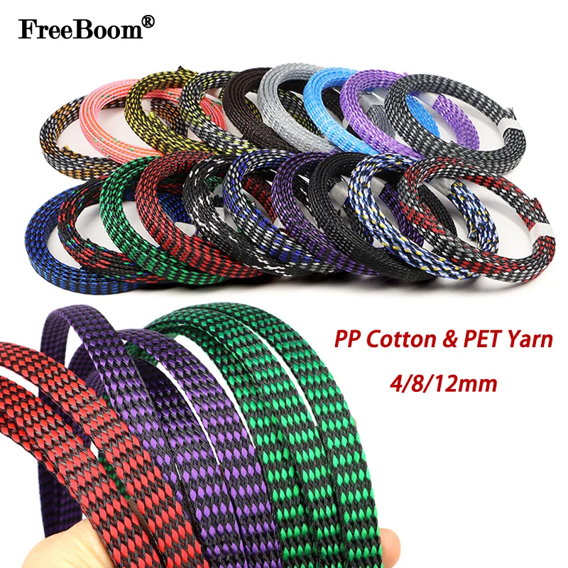 3~50m 4 8 12mm Flexible Braided PP Cotton + PET Yarn Harness Sheath Sleeving New Cable Sleeve Wrie Insulated Protection Wrap