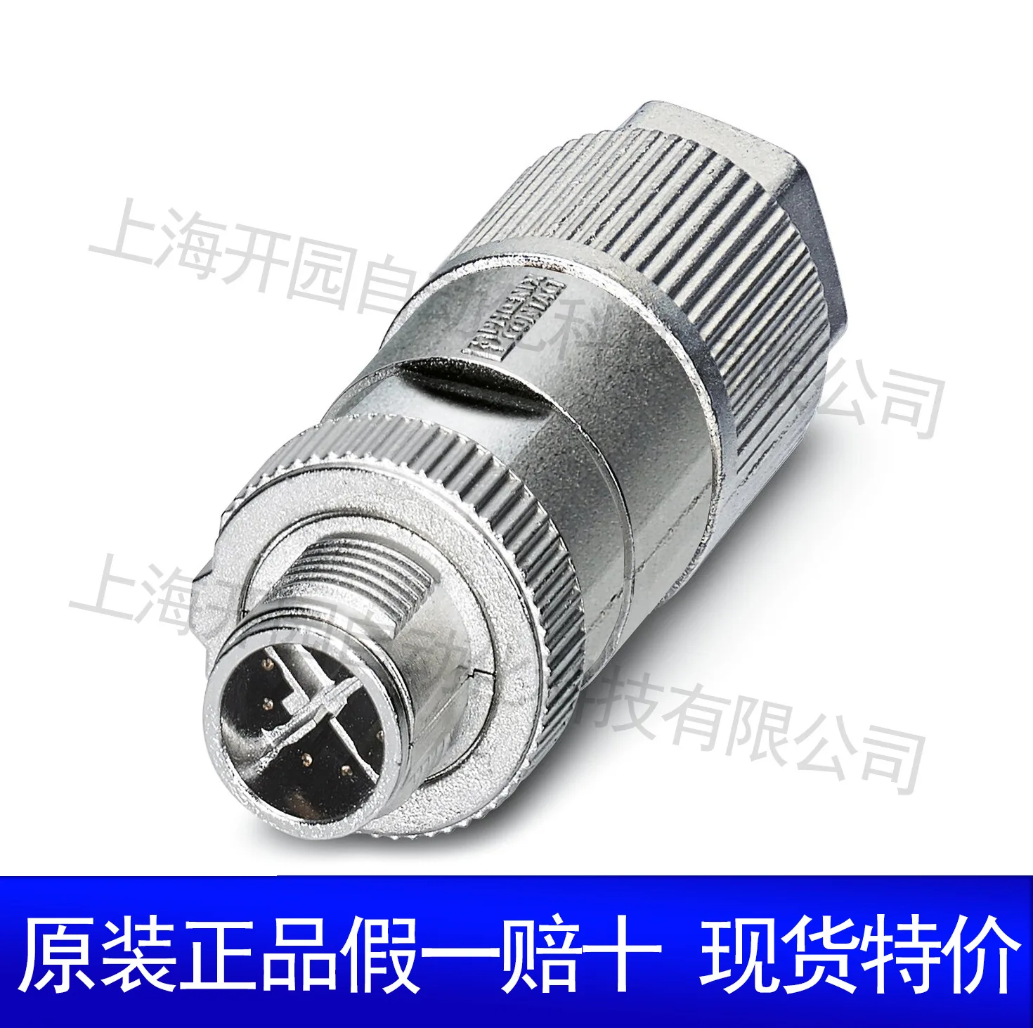 

2025 1694266 SACC-M12MS-5CON-PG 9-SH - Connector 1694266 Phoenix