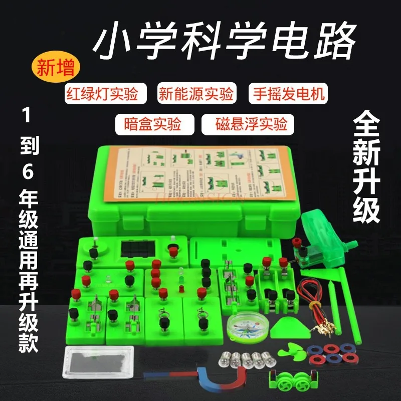 Kid Educational Toy Circuit Experiment Kit Basic Connect Wires ABS Student Electricity Learning Physics Science Tool