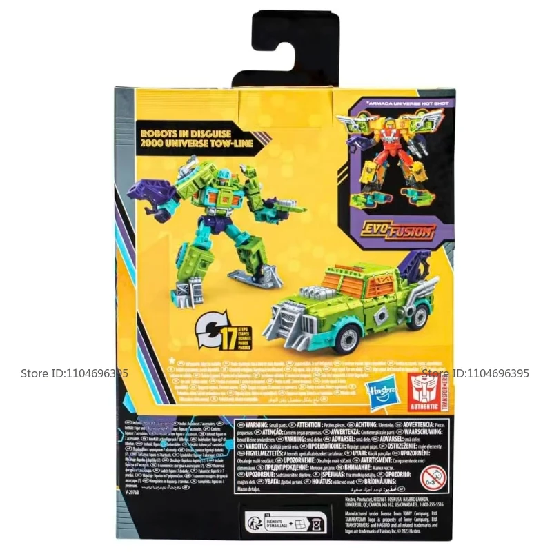 

Anime Movie Robot Figurines Children's Assembly Model Toy - Original Trailer RID 2000 Promotional Birthday Gift Ornament