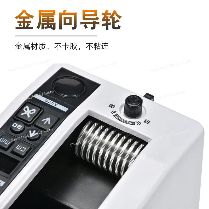 آلة الشريط الأوتوماتيكية M-1000 آلة الورق اللاصق آلة قطع الشريط على الوجهين شريط شفاف بدرجة حرارة عالية