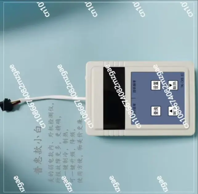 Inverter Air Conditioning Fault Repair Tool, Variable Frequency Tester and Expansion Valve Maintenance Instrument for AC Service