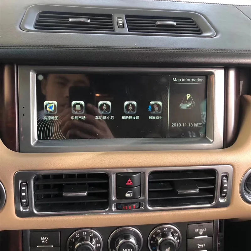 Old Range Rover Navigation large screen Android central control modified large screen 10.25 inch navigation all-in-one machine 0