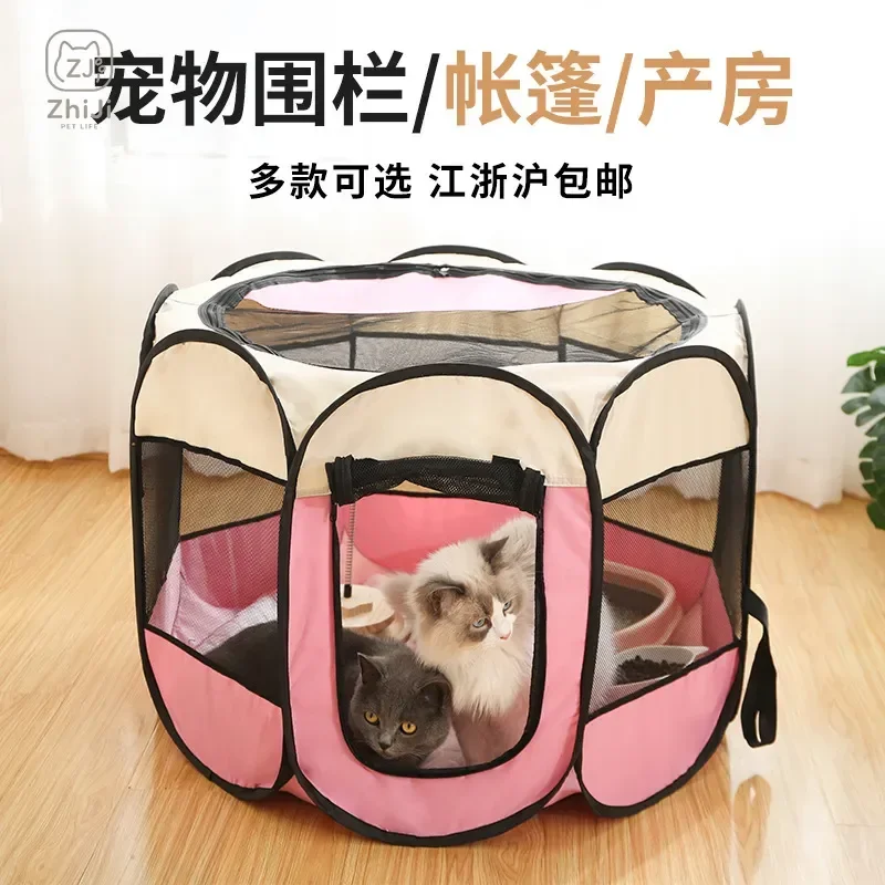 ZhiJi Foldable Cat Cage Pet Fence Kennel Tent Octagonal Dog Cage Cat Litter Box Delivery Room