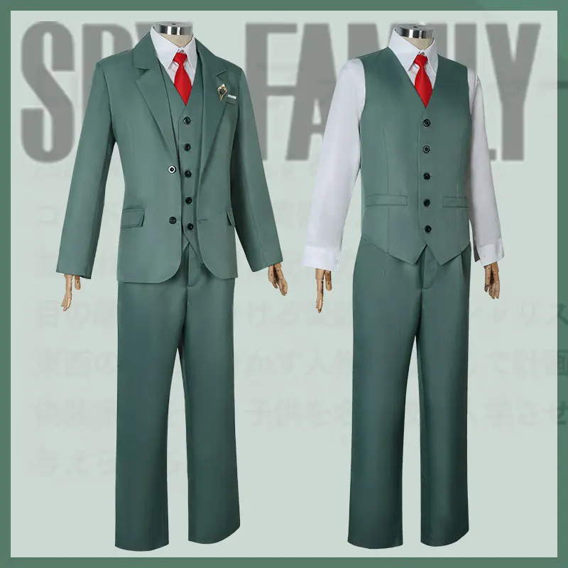 Thumbnail 4 - #18 Spy Family Costumes Price Drop Alerts