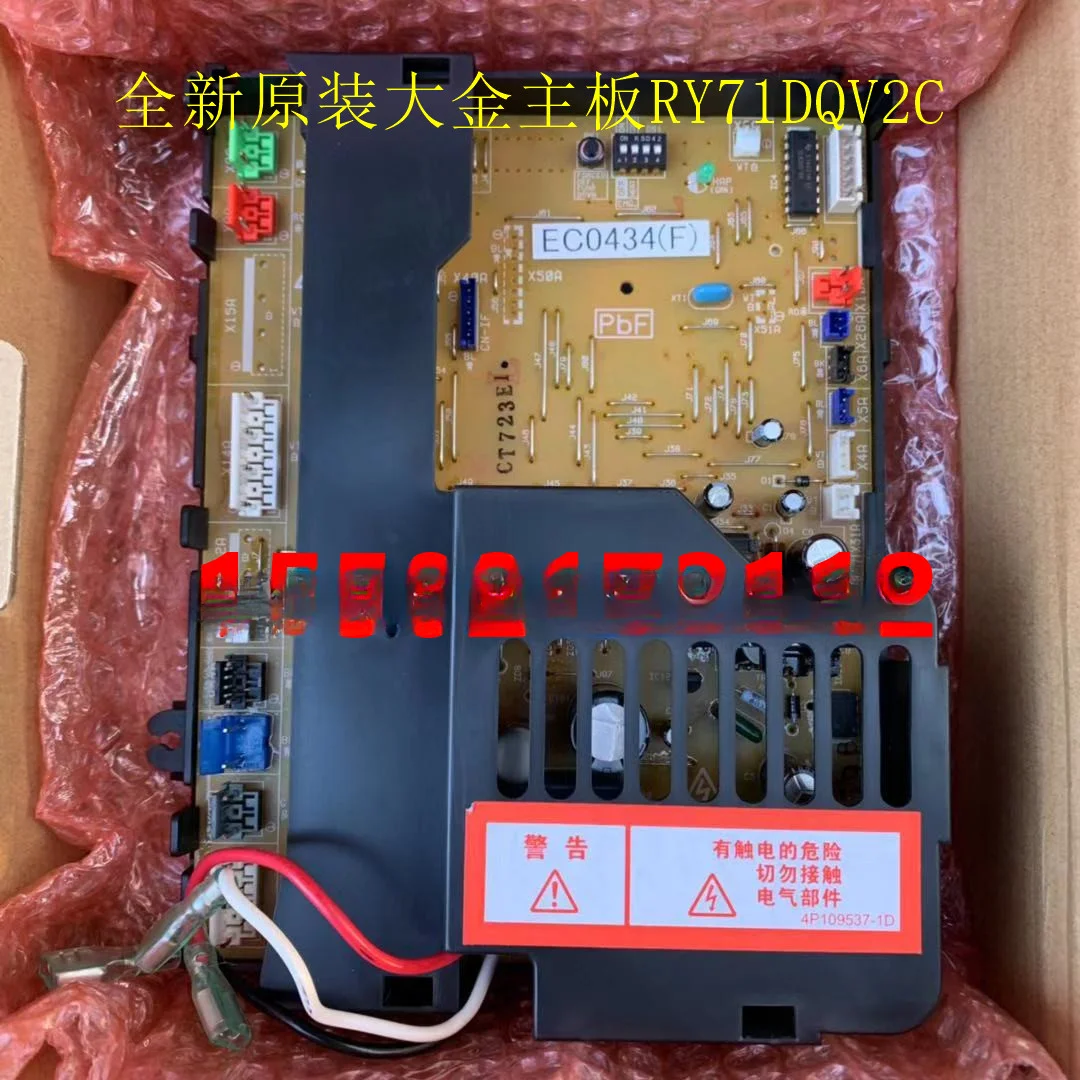 Suitable for Daikin air conditioning motherboard EC0413 internal board control P board RY71DQV2C R71DQV2C