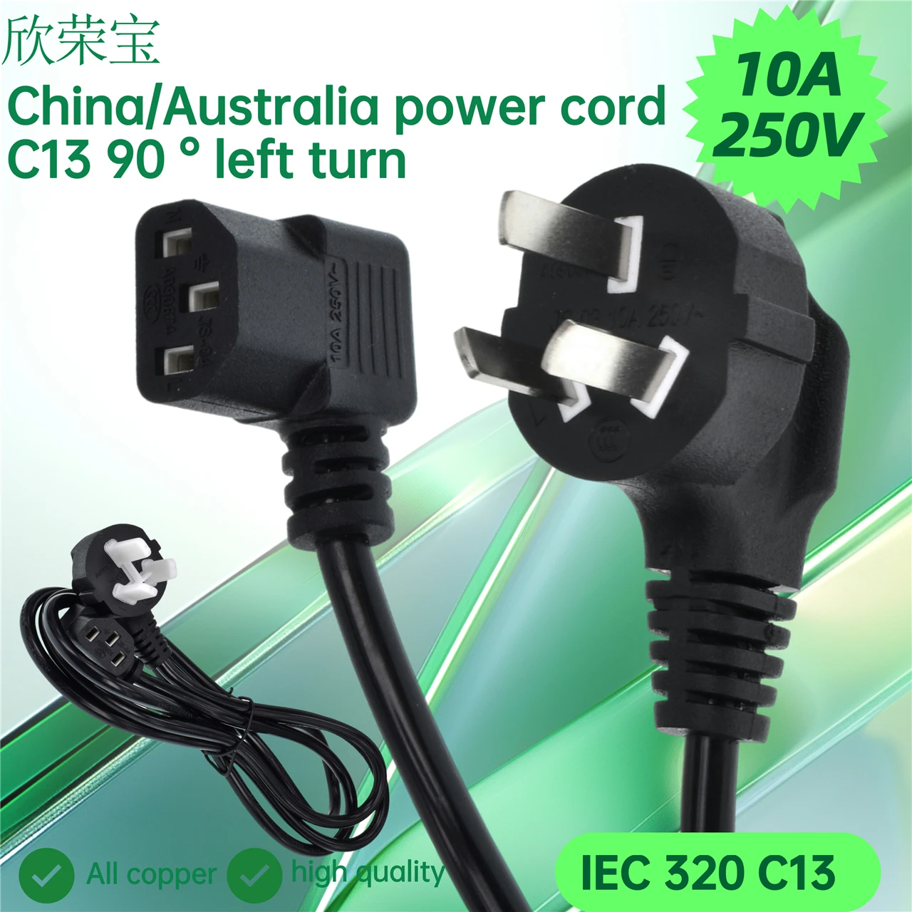 Cn/Au Plug To C13 L…