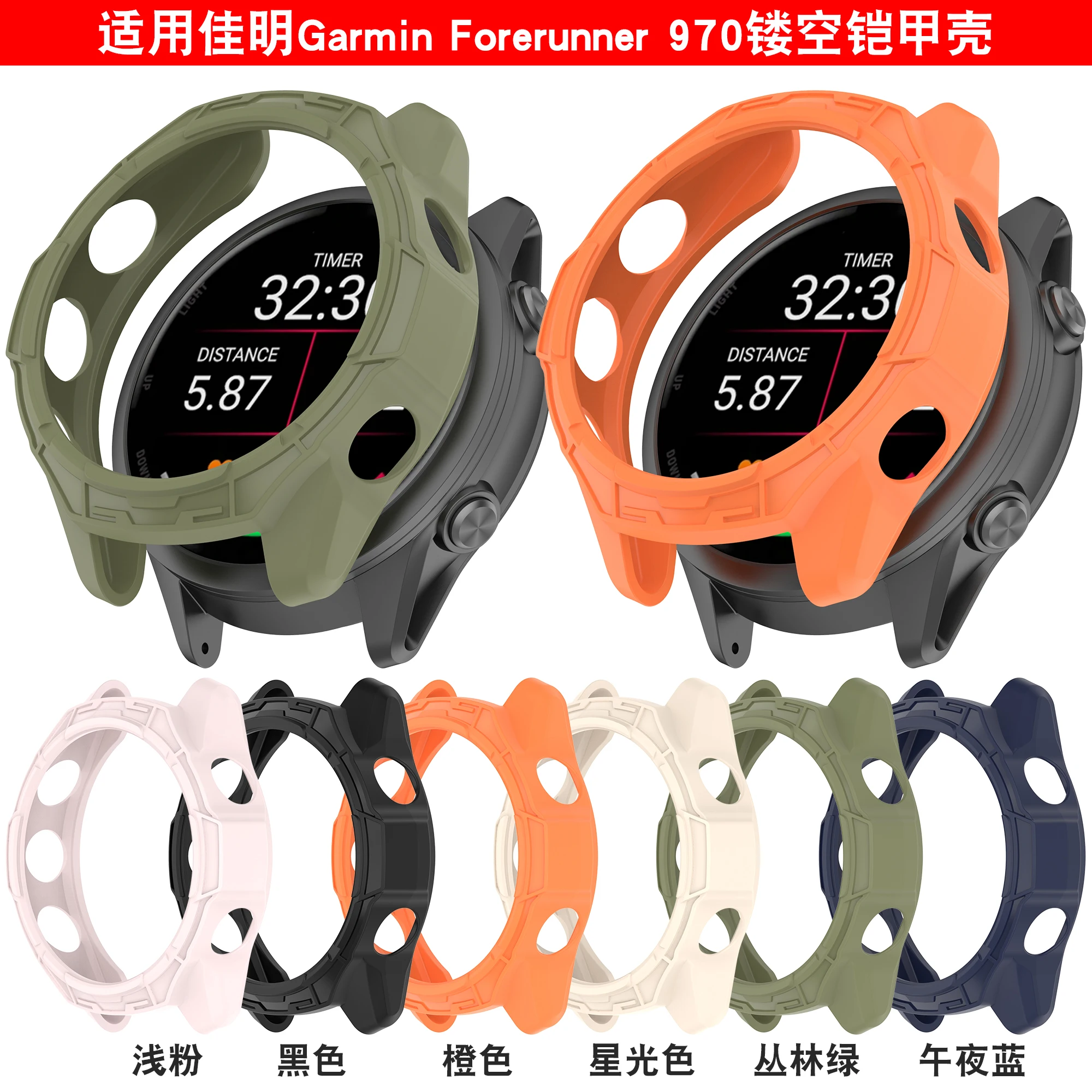 30 قطعة غطاء حماية من البولي يوريثان لـ Garmin Forerunner 970 47 مللي متر ساعة ذكية ممتص للصدمات ناعم مضاد للخدش غطاء حماية