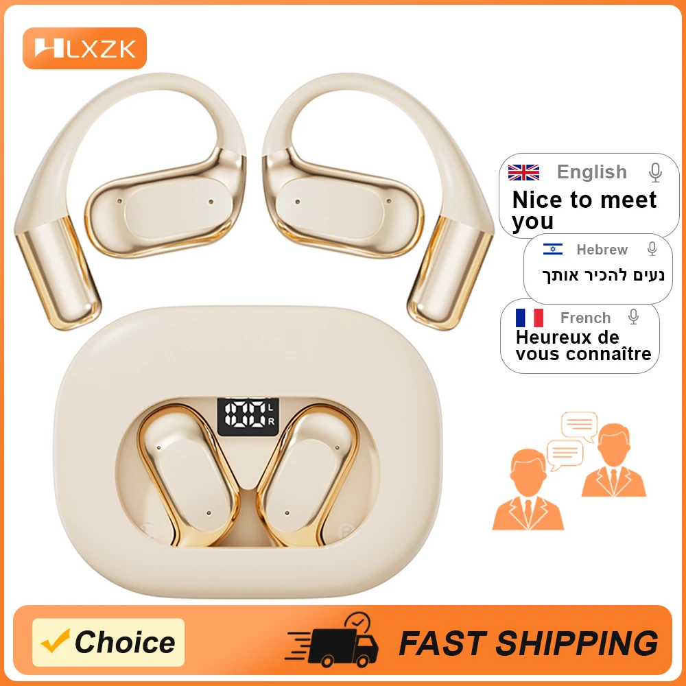 Led Instant Languag… - image