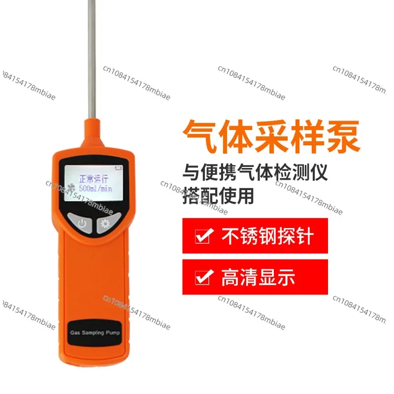 4-in-1 Gas Detector Charging, Suction , Sampling , External Pump