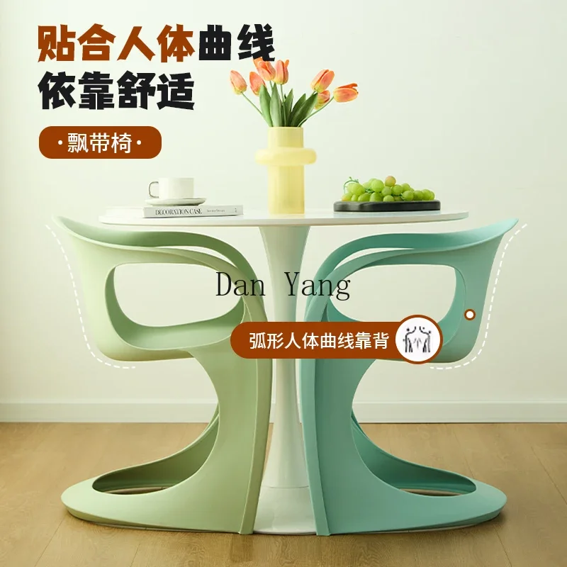 YJ streamer chair household dining chair balcony casual plastic back chair creative reception armrest negotiation