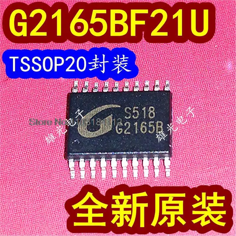 

5PCS/LOT G2165BF21U G2165B G21658 TSSOP20