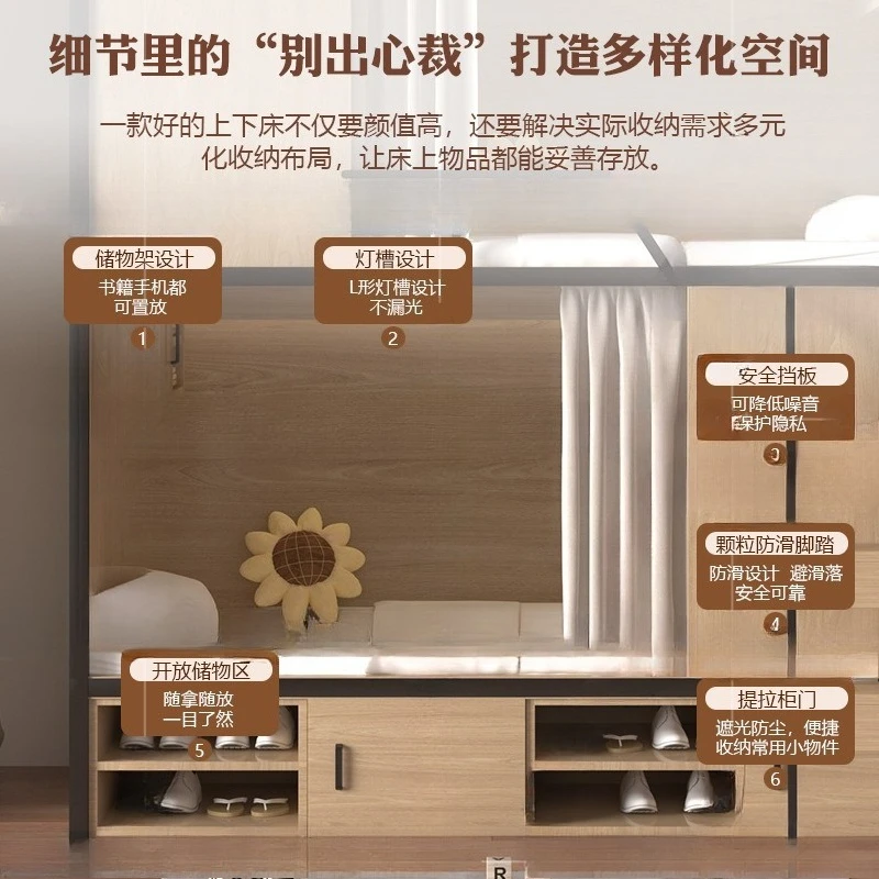 Double  deck apartment bed, solid wood bunk in student dormitory, esports hotel space capsule