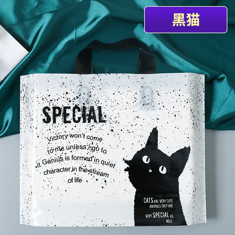 

50pcs Garment Store Bags Gift Packaging Bags Children's Clothing Bags Plastic Shopping Bags Multi-selectable