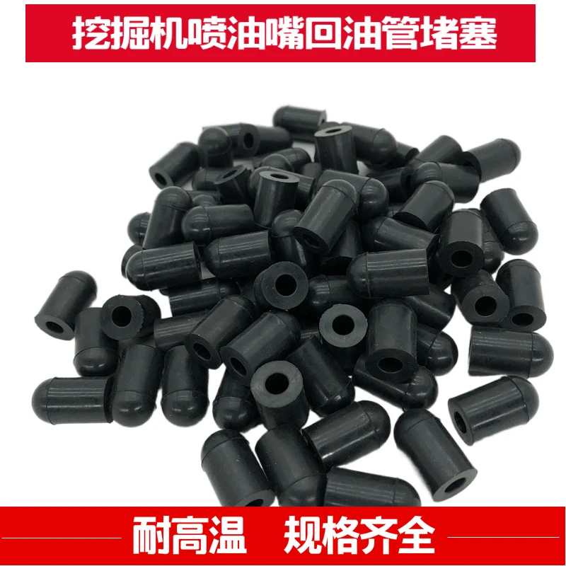 Excavator Accessories Injector Back To YouTube Plug Excavator Rubber Plug 4/6/8 Mm Inner Hole Plug