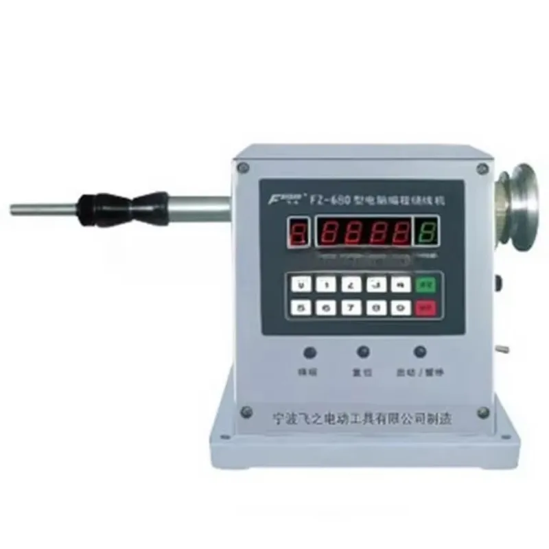 FZ-680 Computer Programming Speed Winding Machine 220V Portable Coil Winder