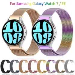 Stainless Steel Watch Strap For Samsung Galaxy Watch 7 / FE Wristband Bracelet Magnetic Metal SmartWatch Band quick fit