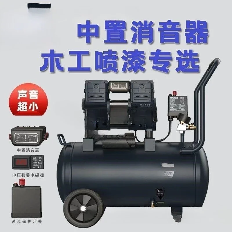 Oil-free air compressor 30L exploration 1390W small air pump 15L woodworking spray paint household pure copper