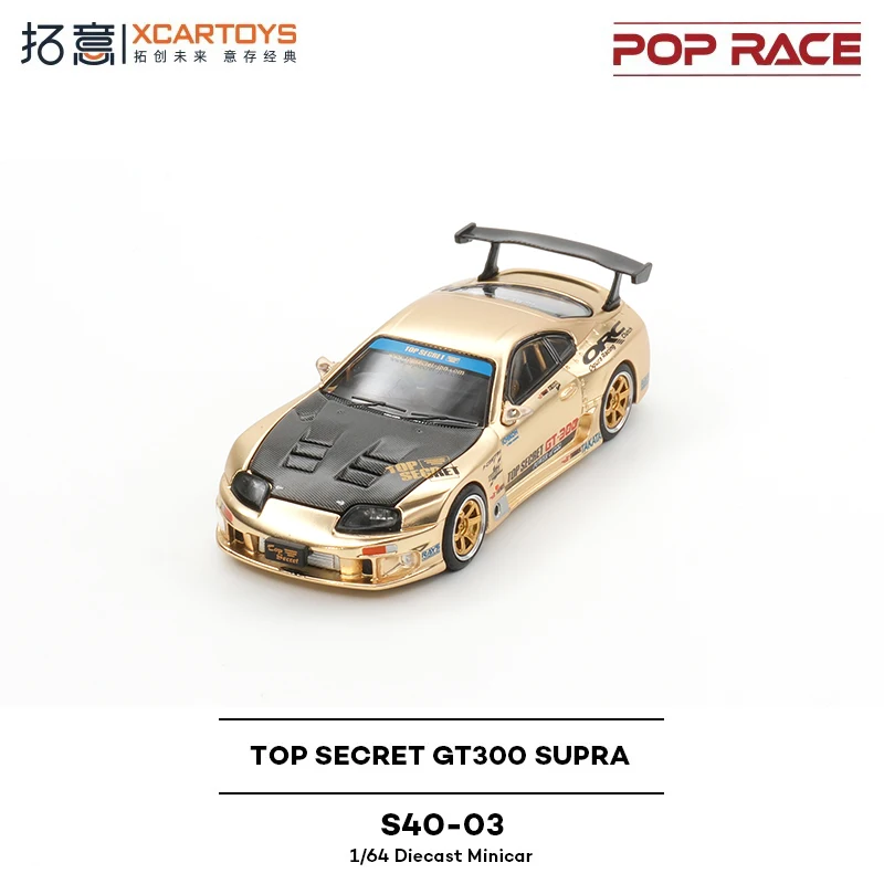 

Xcartoys Supra 1:64 Top Secret GT300 A80 Chrome Gold открывающийся капюшон литая под давлением диорама модель автомобиля игрушка