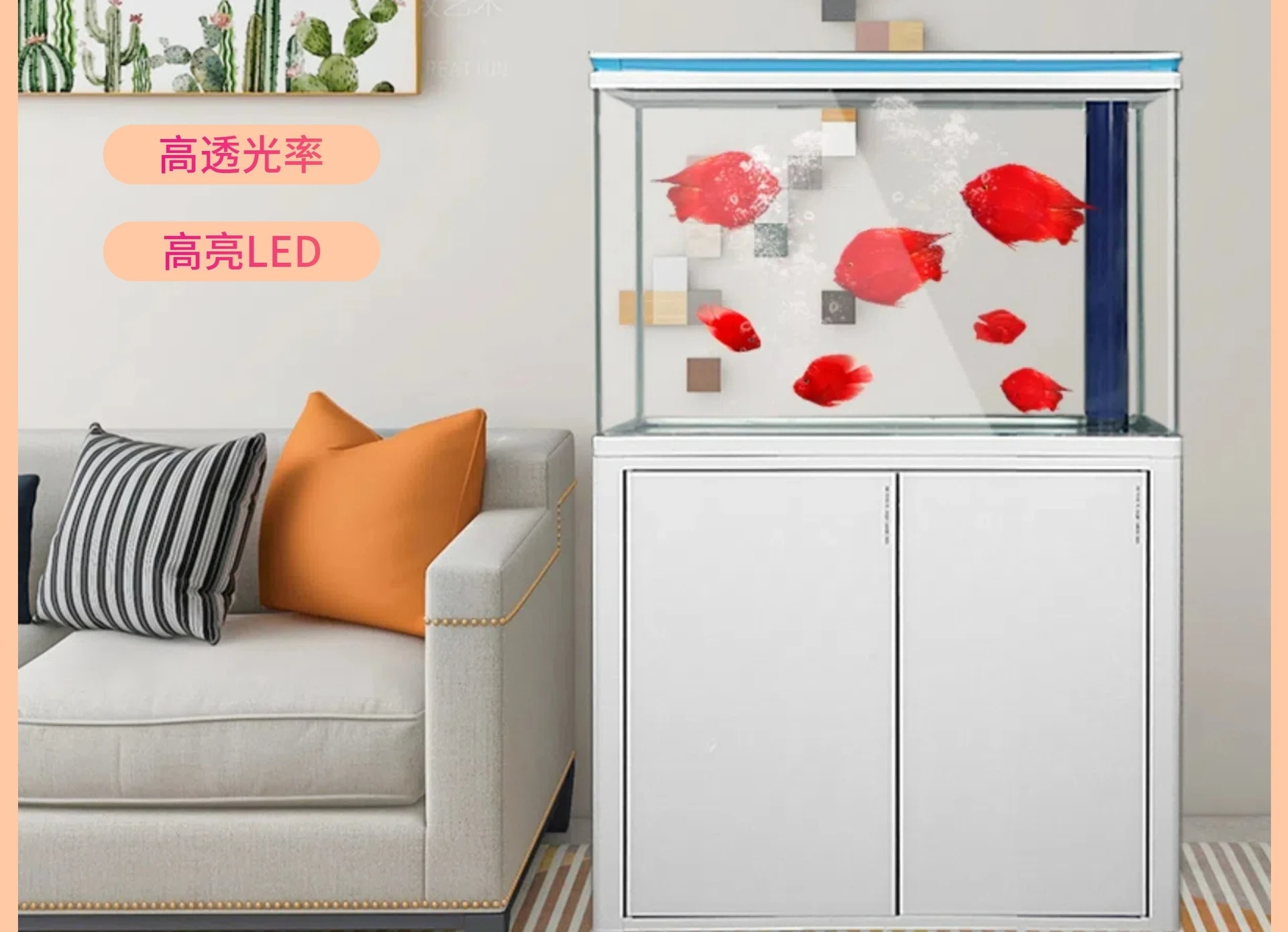 غرفة المعيشة خزان أسماك كبير، بيئة الفلتر، زجاج متوسط