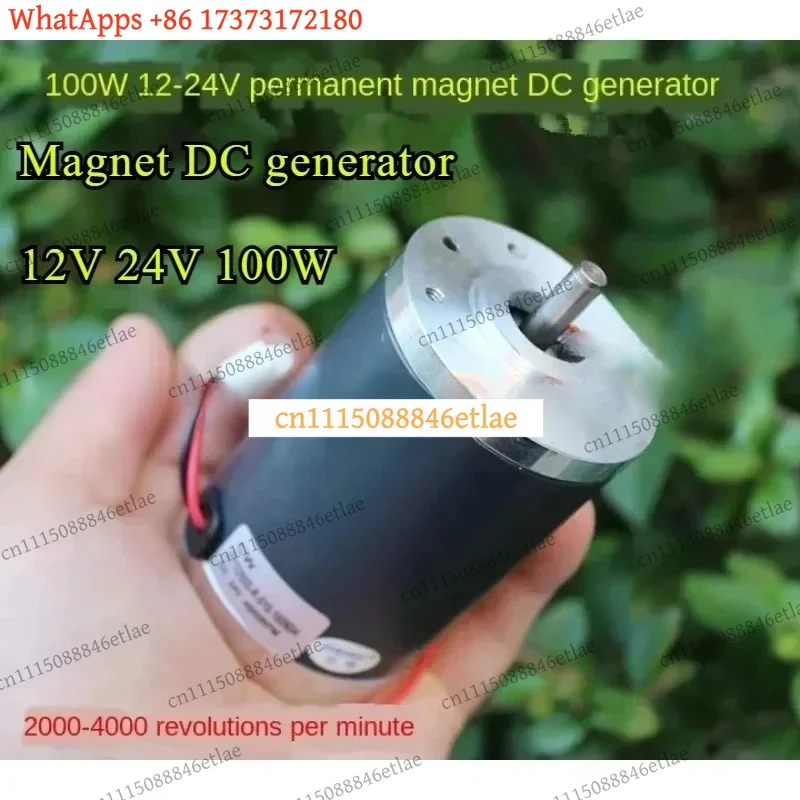 Magnet DC Generator 12V 24V 100W High Power Hand Crank Wind Pedal Hydraulic Charging Portable Energy Device