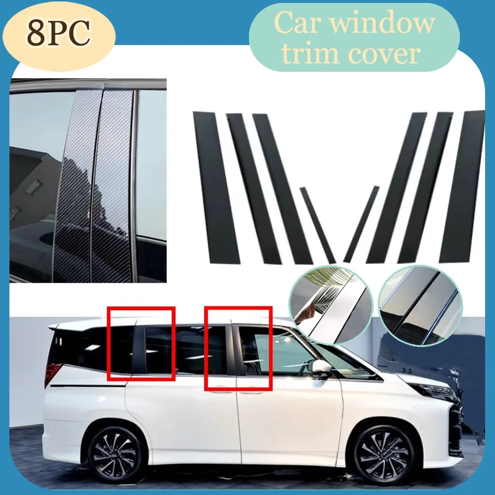 

Glossy Black Pillar Post Fit For Toyota Noah Voxy R70 2008-2018Window Door Column BC Mirror Effect Cover Trim Car Stickers