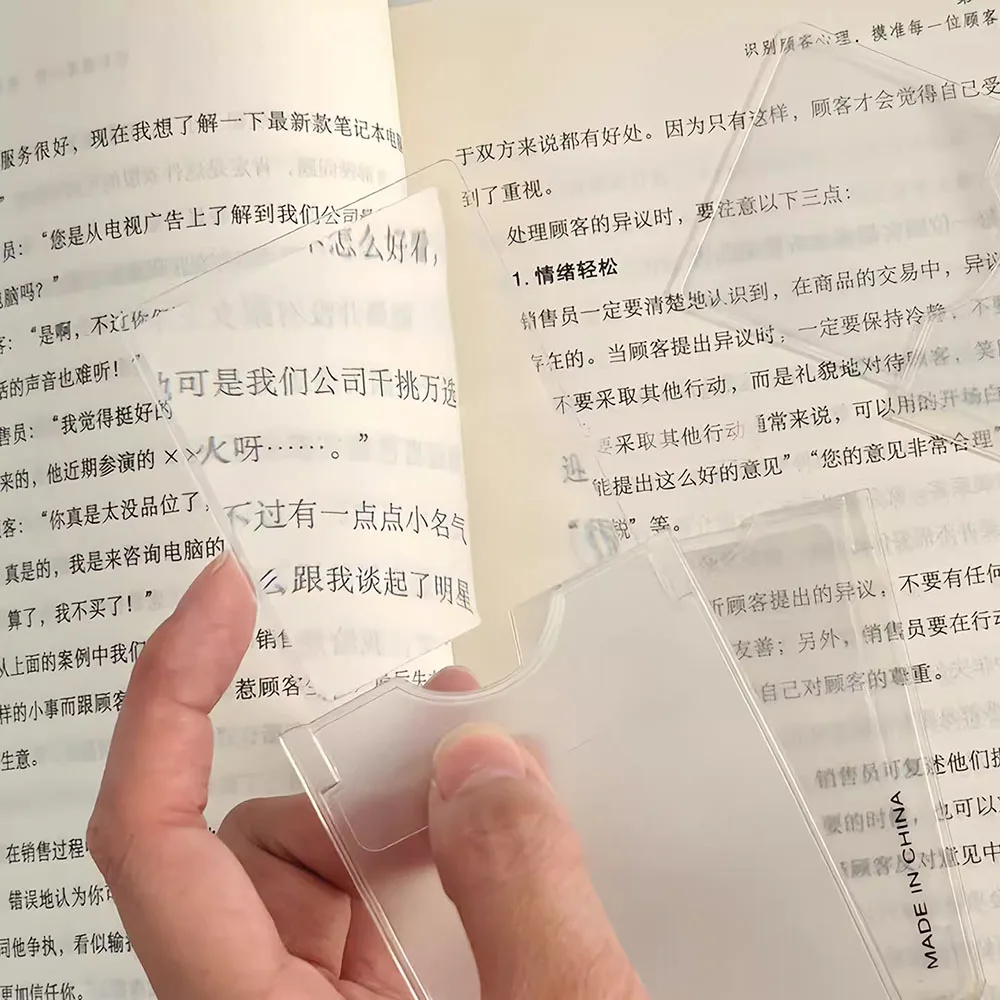 Card Magnifier 3X Reading Aid Small Portable Pocket Magnifying Glass