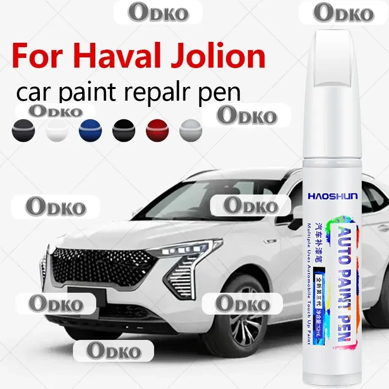 

Ручка для ремонта краски, средство для удаления царапин, автоаксессуары «сделай сам», черный, белый, зеленый, красный, серый, синий для Haval Jolion 2021-2025 Jolion