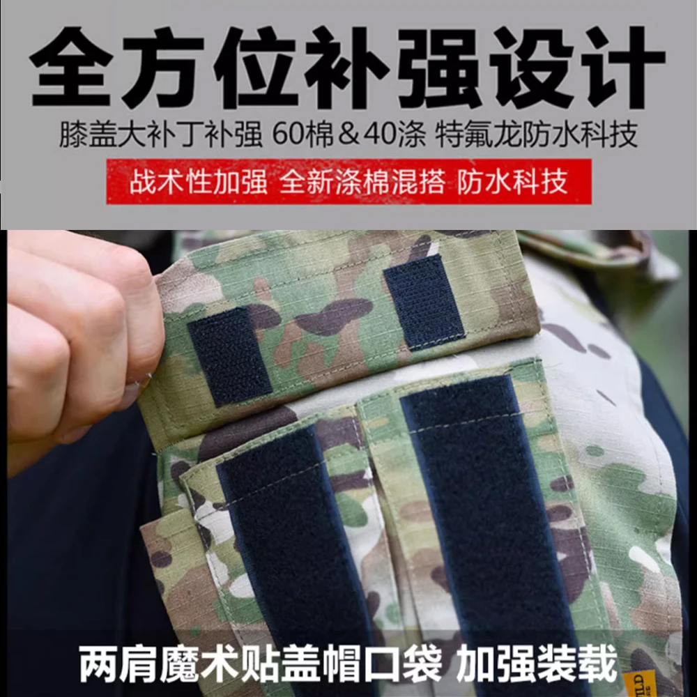 التكتيكية مقنعين ملابس طويلة الأكمام الرجال تنفس كامو القتالية التدريب قمصان CS الادسنس الألوان التخييم معدات الصيد #5