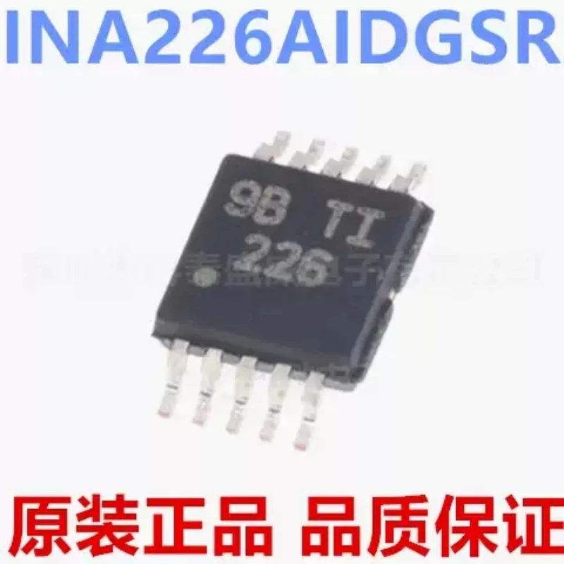 New Original INA226AIDGSR Silkscreen 226 MSOP-10 Bidirectional Current/Power Monitor Chip