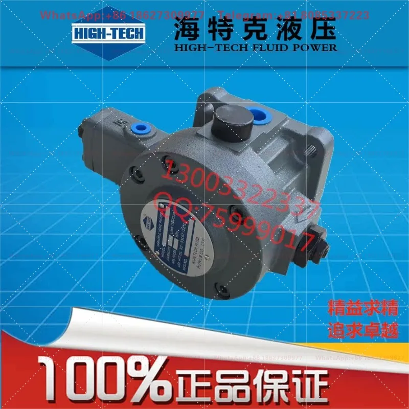 VPV1 8 12 15 20 35 10 Hytek Variable Vane Pump