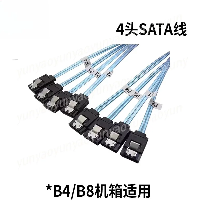 Chassis Accessories, 4-head/6-head SATA Data Cable