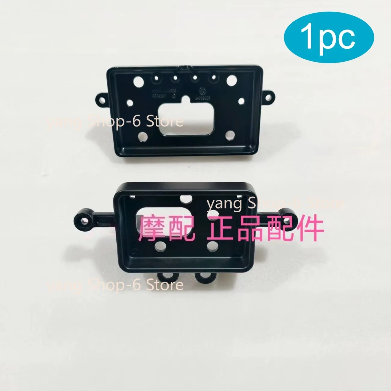 For Benelli TRK702X Instrument Bracket Meter Bracket TRK702 Speedometer Mount Shell BJ700-5F Motorcycle Accessories