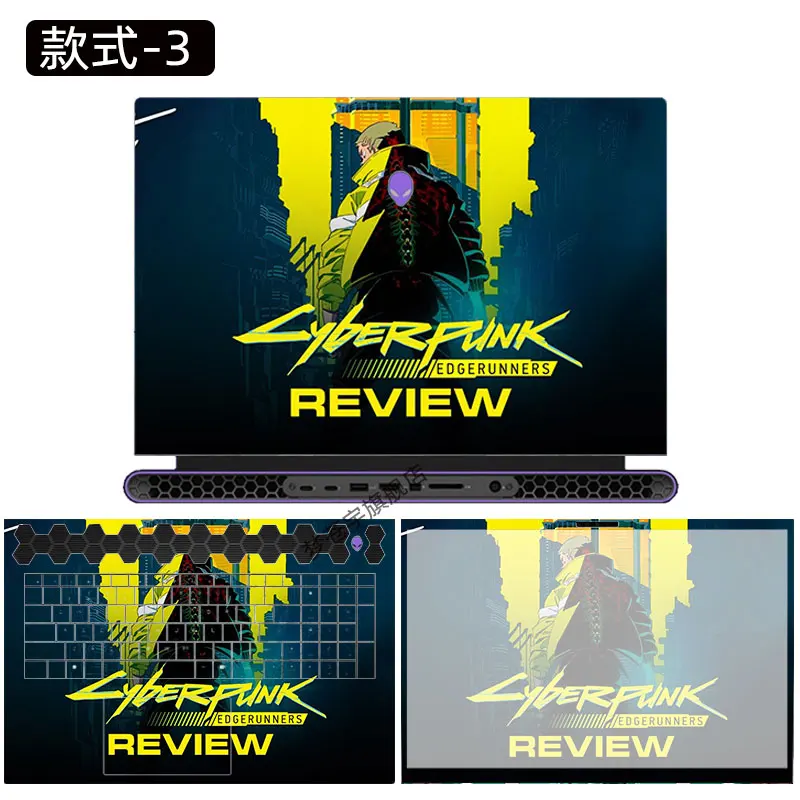 Специальная наклейка для ноутбука Dazzle Vinyl для Alienware M18X R3 M17 R2 R3 R4 R5 M18 R1 WXR1027 X17 R1 AREA 51M R2 2015-2022