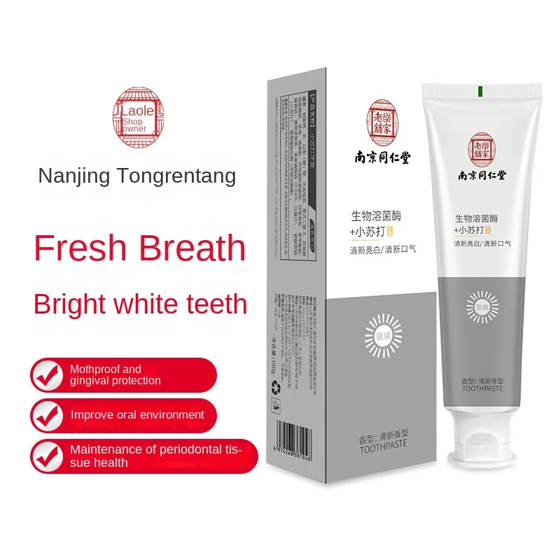 Authentic South Tang Vegetable Toothpaste for Teeth Whitening, Gingival Protection, Plaque Removal and Anti-Caries