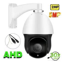 5MP CCTV AHD PTZ Security Speed Dome PTZ Camera 30X Optical zoom Control Analog Auto Focus IR Night Vison AHD BNC HD Cameras