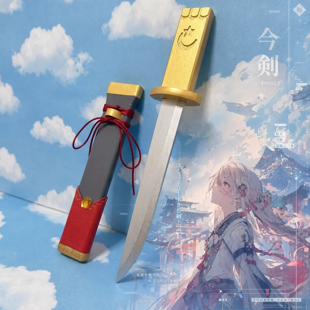 13inch Touken Ranbu Imanotsurugi Katana Anime Cosplay Prop Sword Ninja Knife Blade Japanese Samurai 1:1 Scale Wood Toy Gift